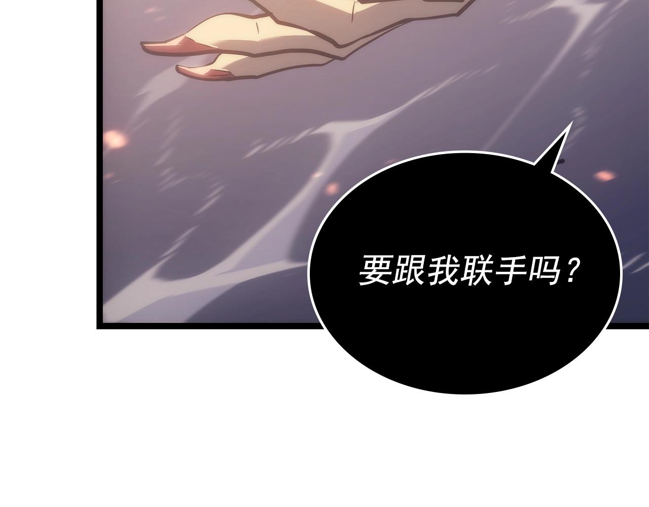 第174话 对峙250