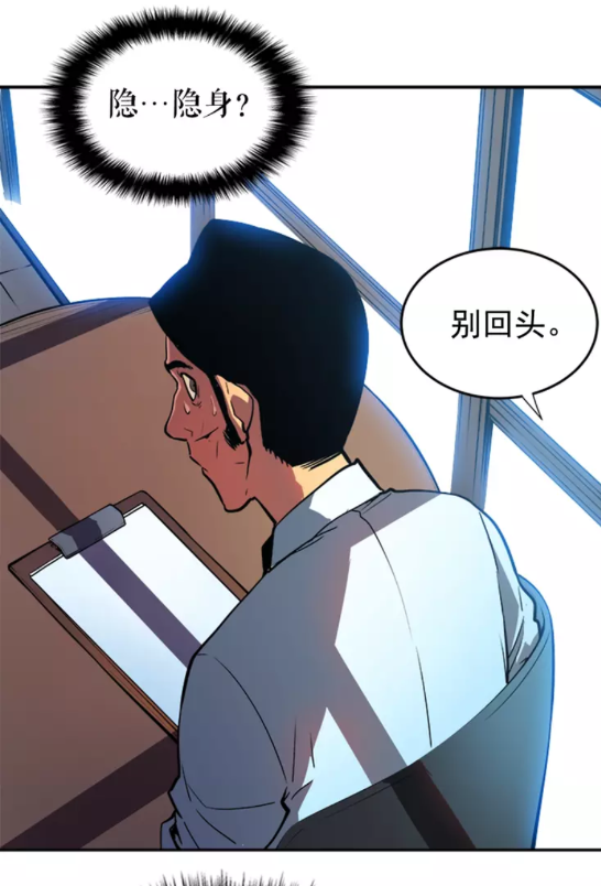 第37话 转职游戏19