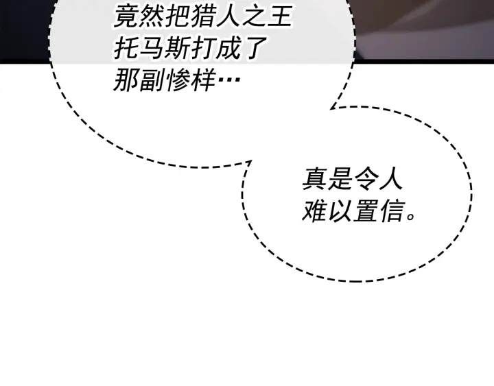 第148话 魔气9