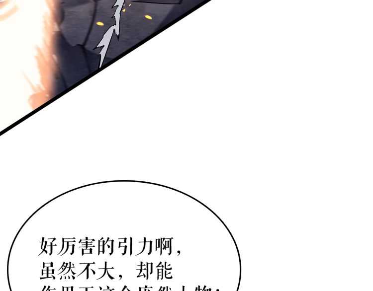 第126话 设计者162
