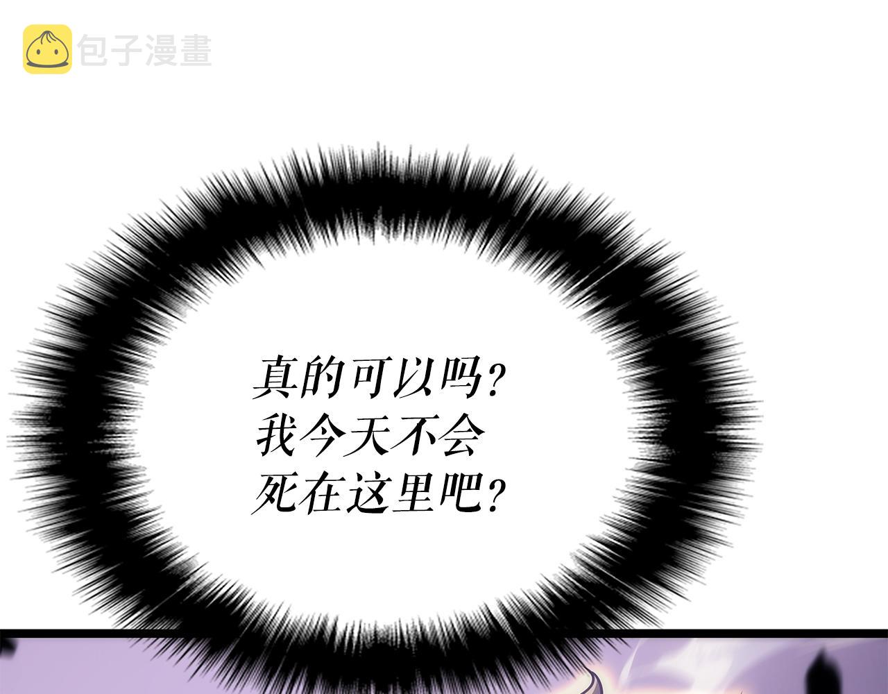 第156话 发疯的野兽121
