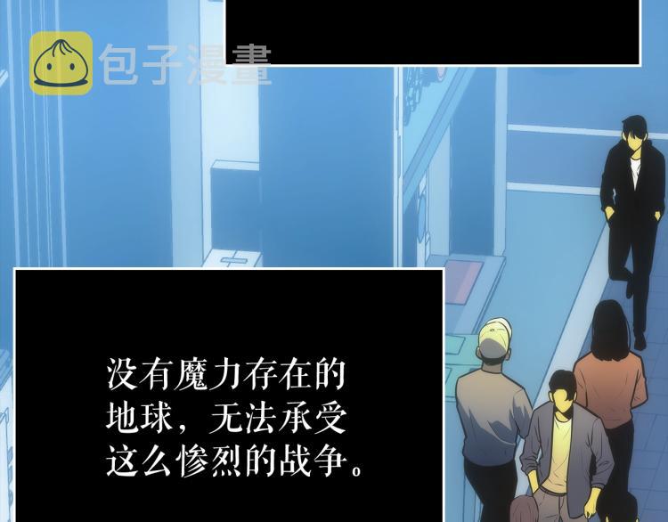 第163话 我就是你164