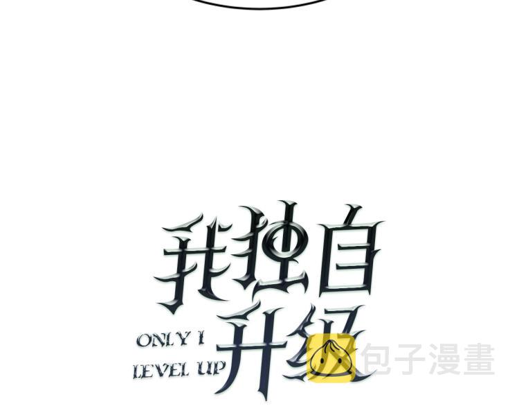 第31话 二次觉醒者？7