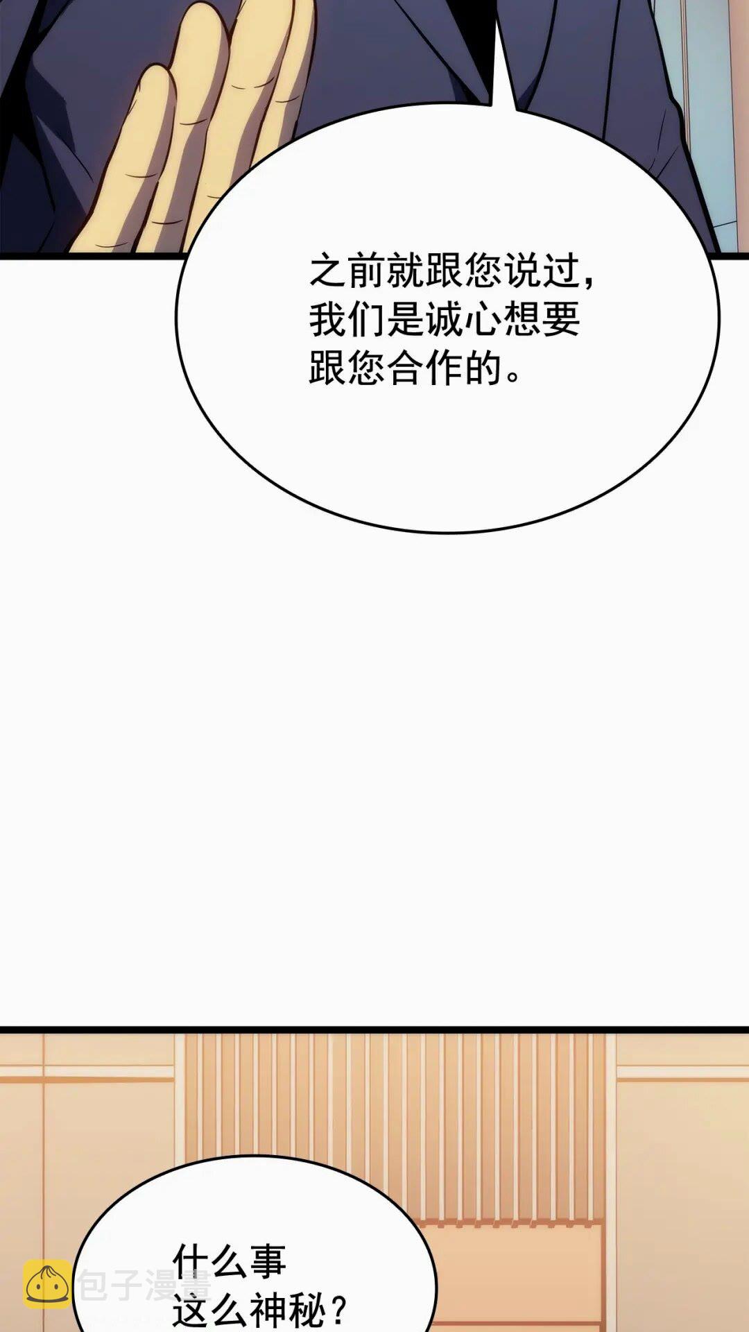 第142话 尸体的价值32
