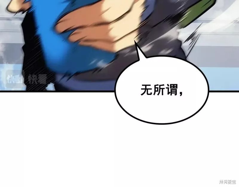番外1087