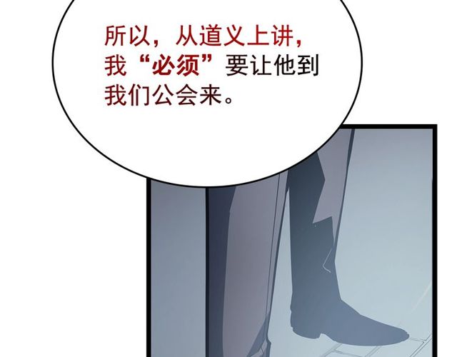 第76话 明星猎人123