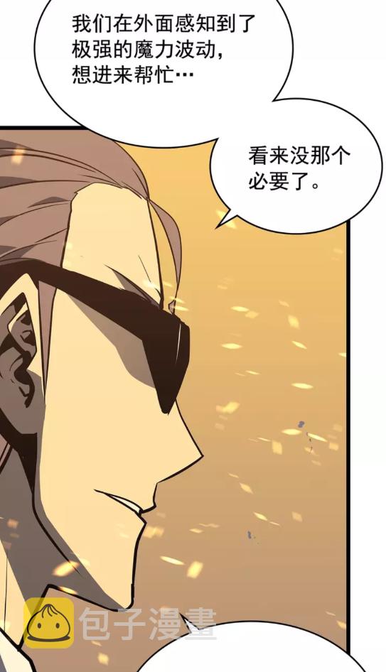 第75话 巫师“尖牙”13
