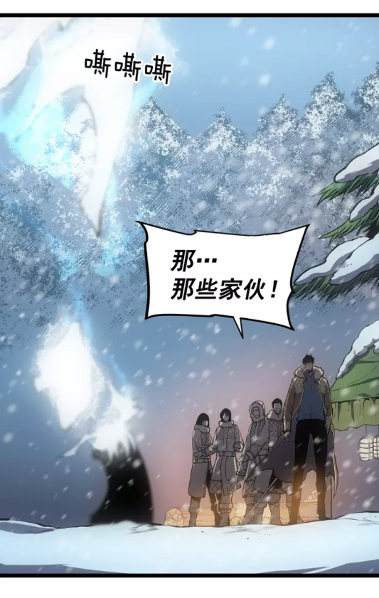 第52话 谁是废物66