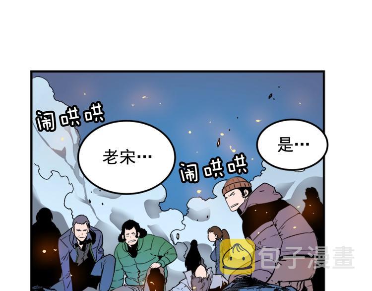 第4话 “神”94