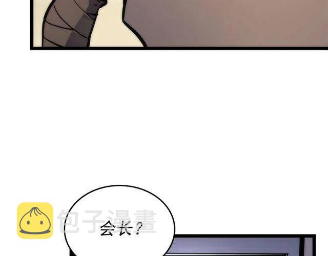 第102话 蚂蚁心态崩了49