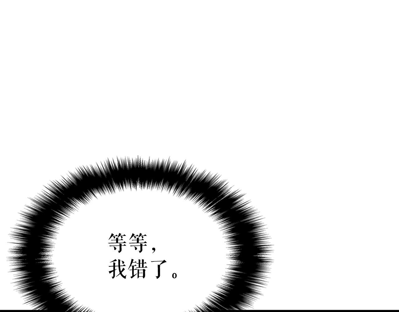 第169话 龙帝191