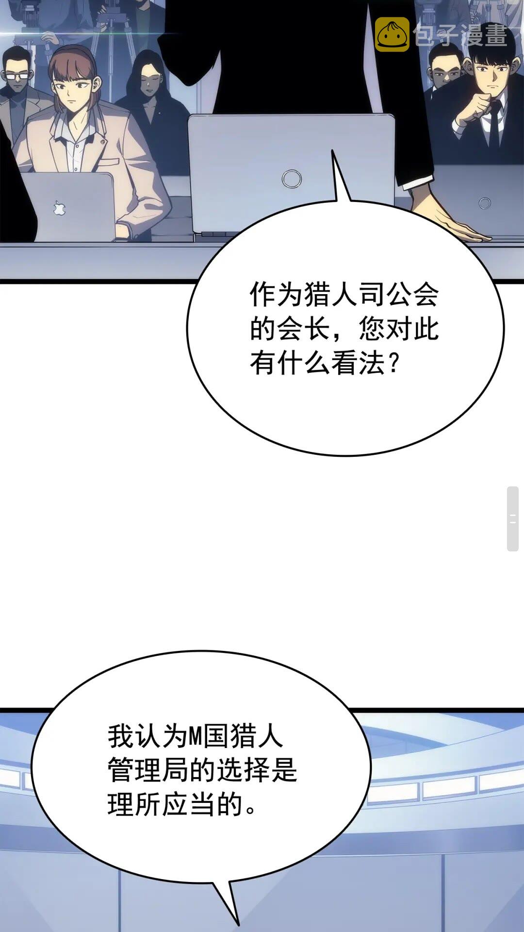 第141话 全球会议18