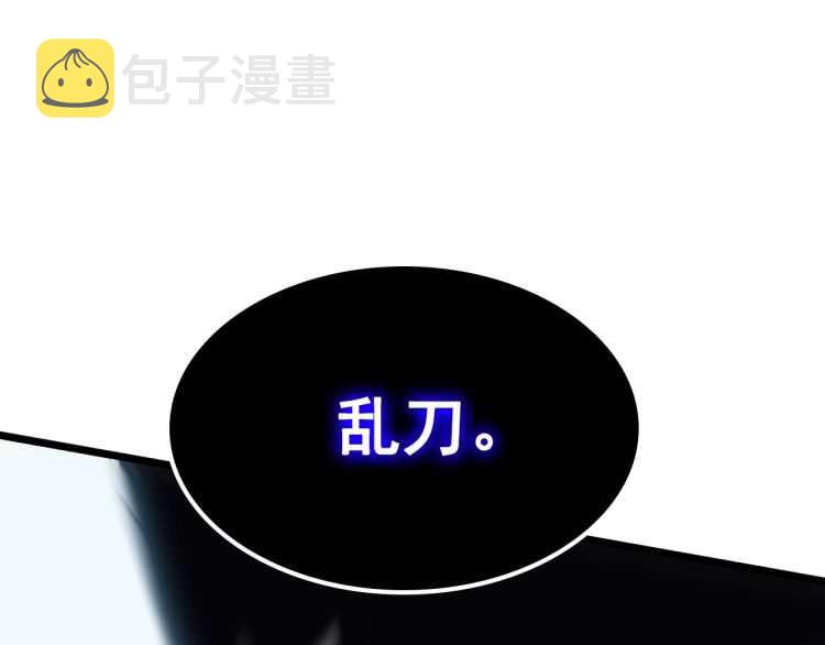 第126话 设计者171
