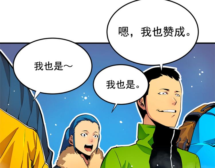 第1话 最弱猎人102