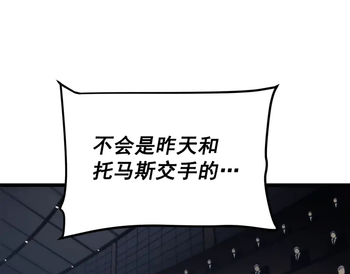 第148话 魔气76