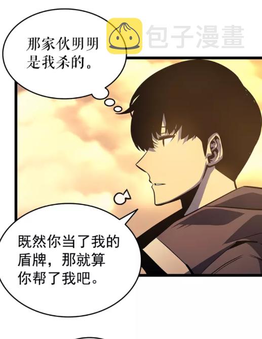 第60话 活死人之战14