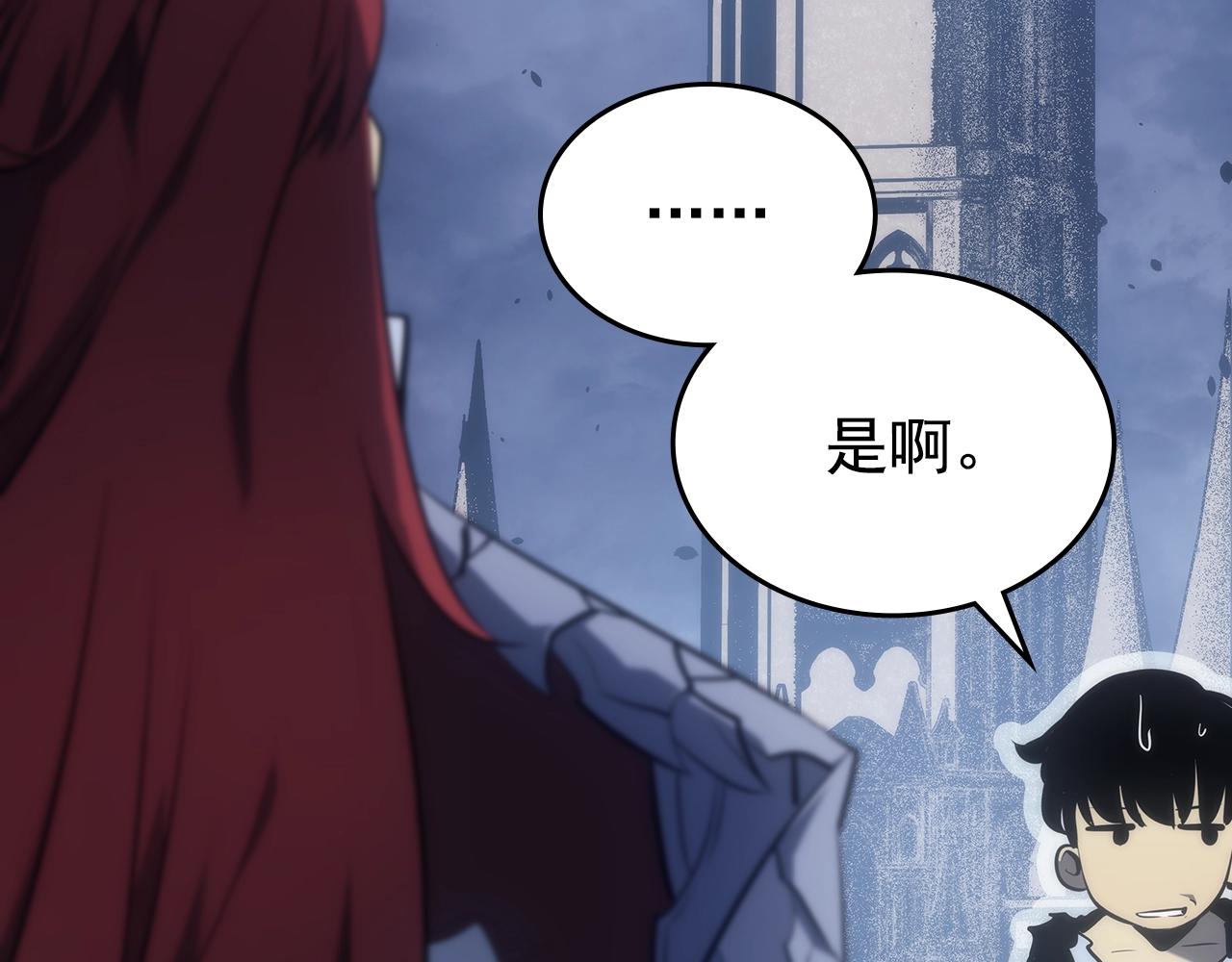 第173话 龙惧237
