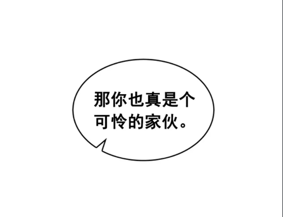 第32话 系统任务：消灭敌人32