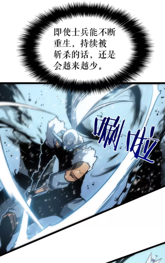 第53话 尽在掌握41