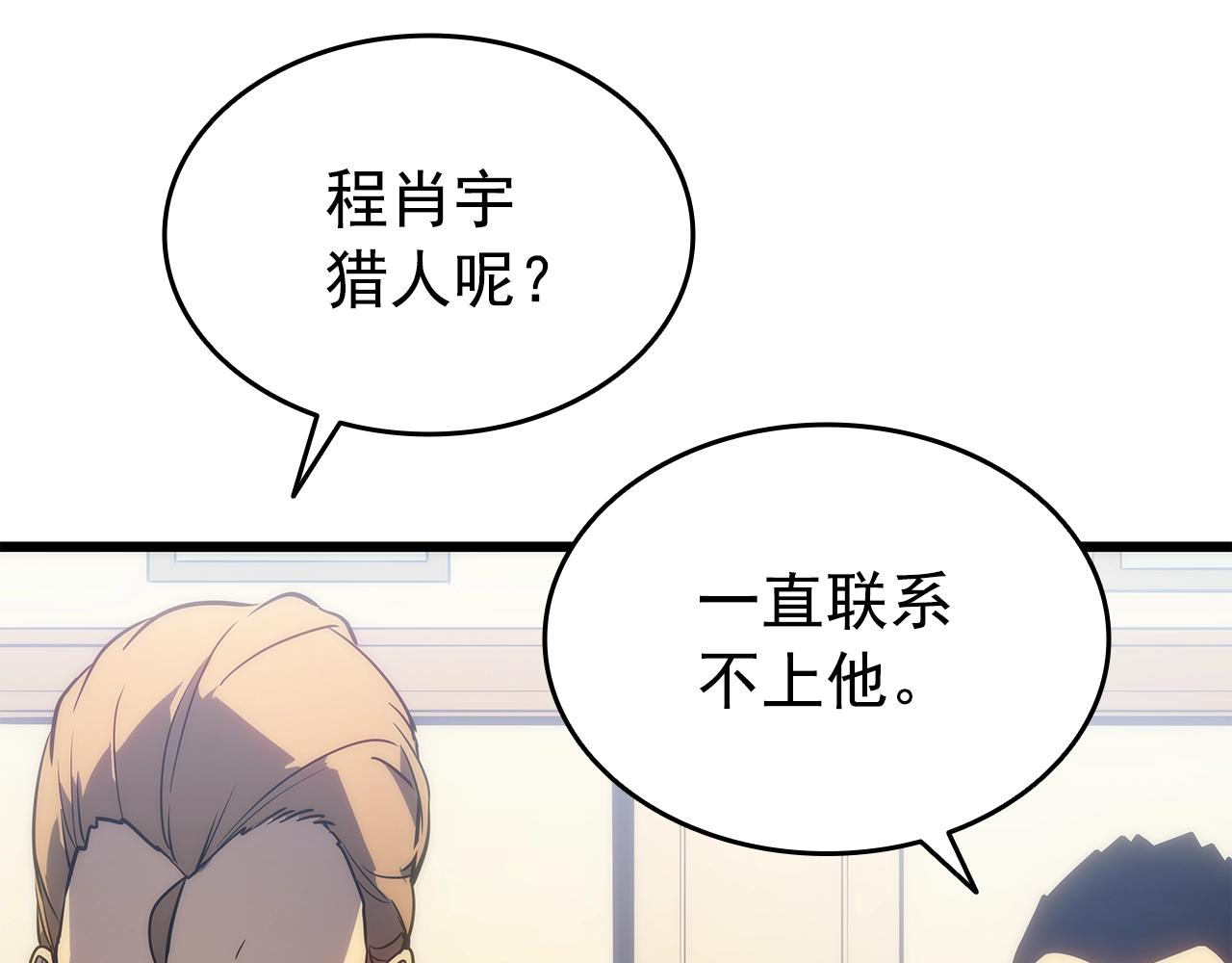 第156话 发疯的野兽108