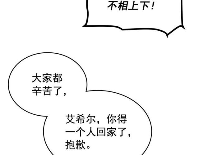 第88话 影子互换96