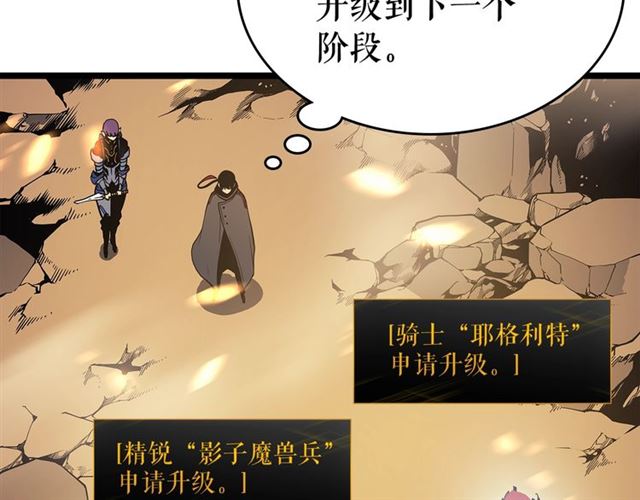 第84话 影子升级！130
