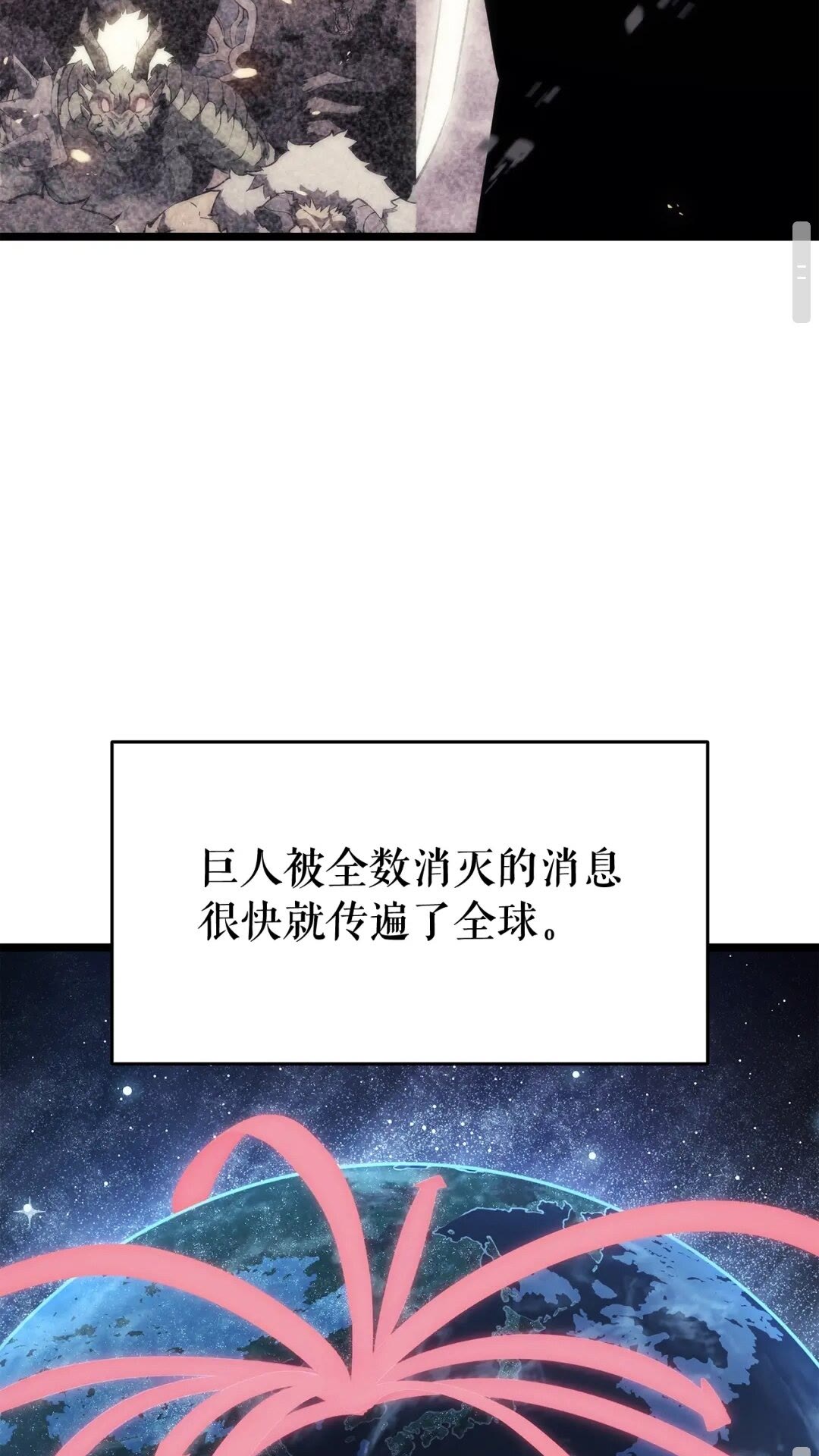 第139话 谁站在人类一方25