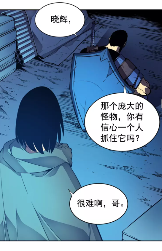 第21话 真正的猎杀33