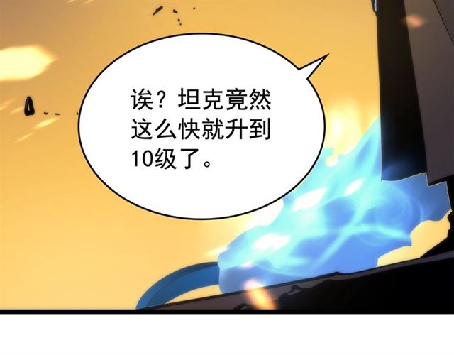 第81话 恶魔贵族61