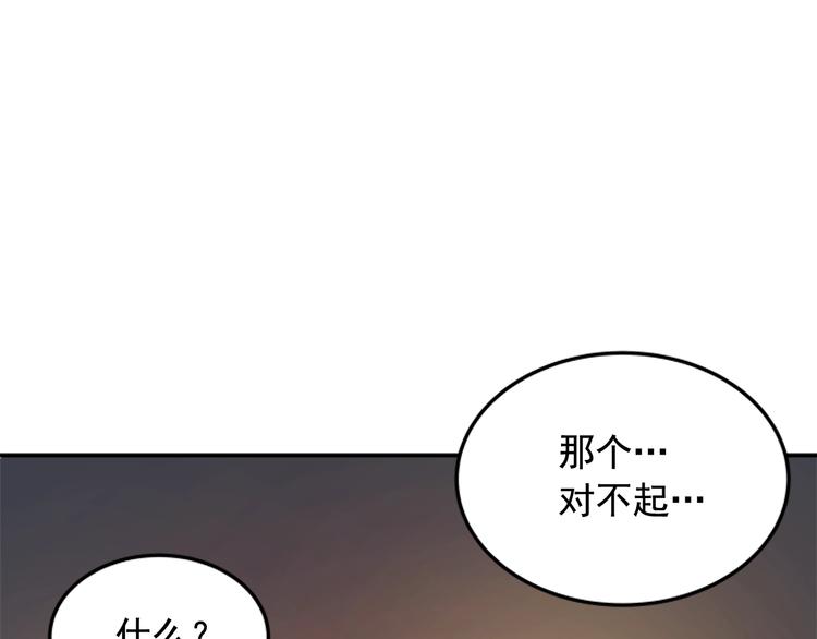 第3话 石像7