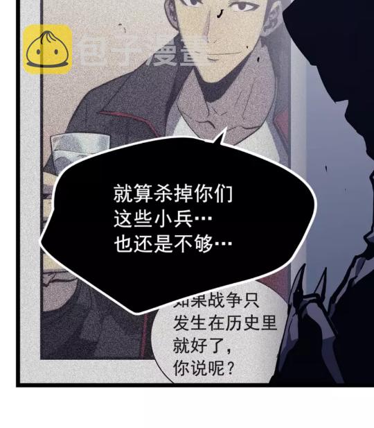 第100话 我是王20