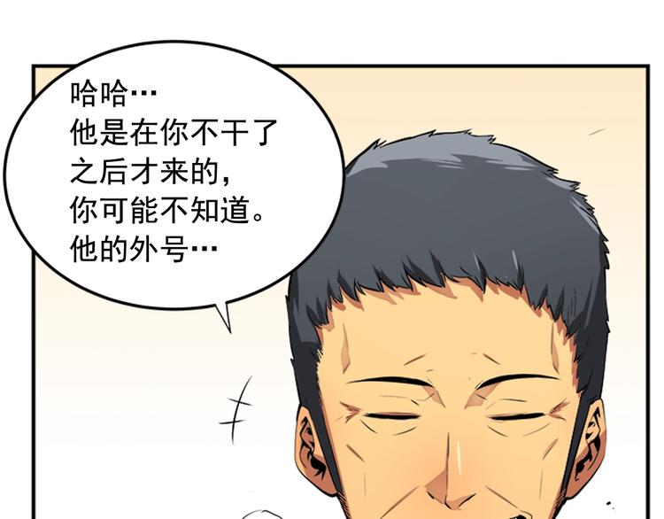 第1话 最弱猎人64