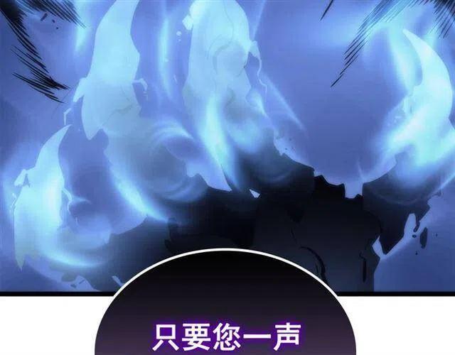 第106话 贝尔122