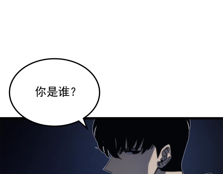 第161话 是否重启世界309