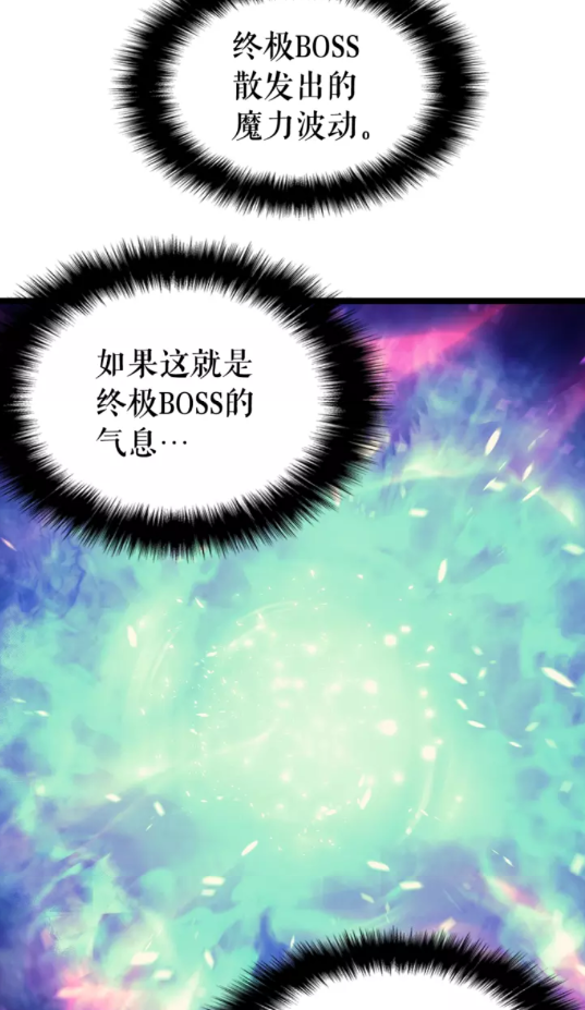 第71话 兽人大巫师！49