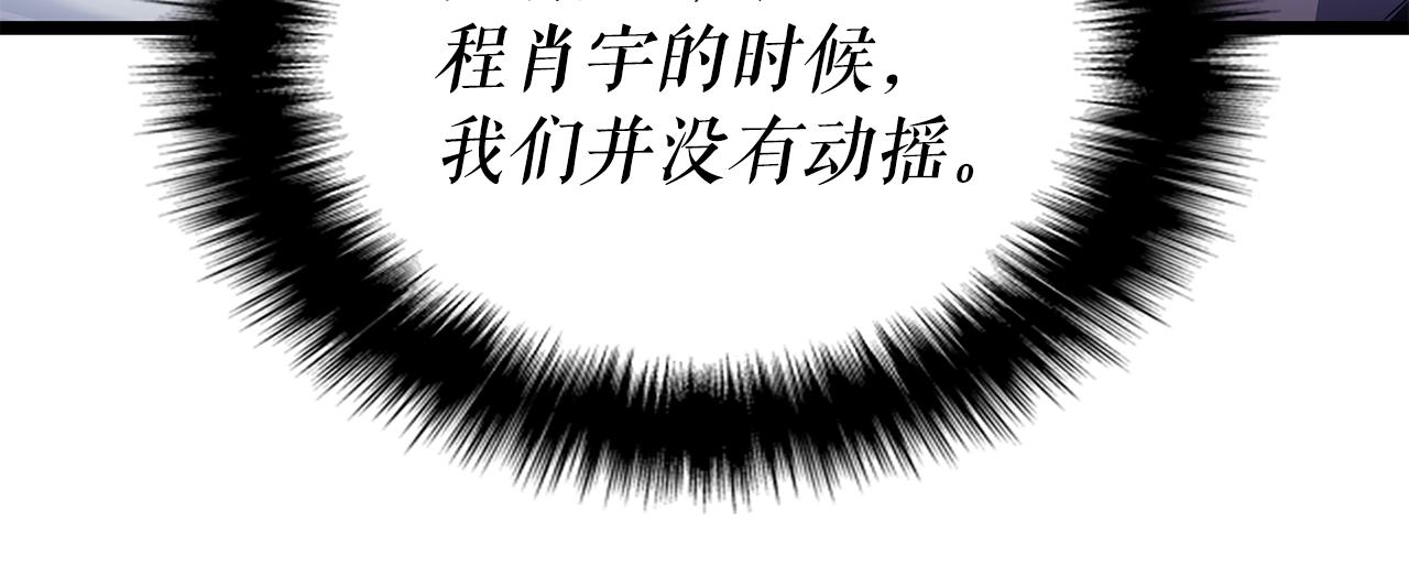 第169话 龙帝208