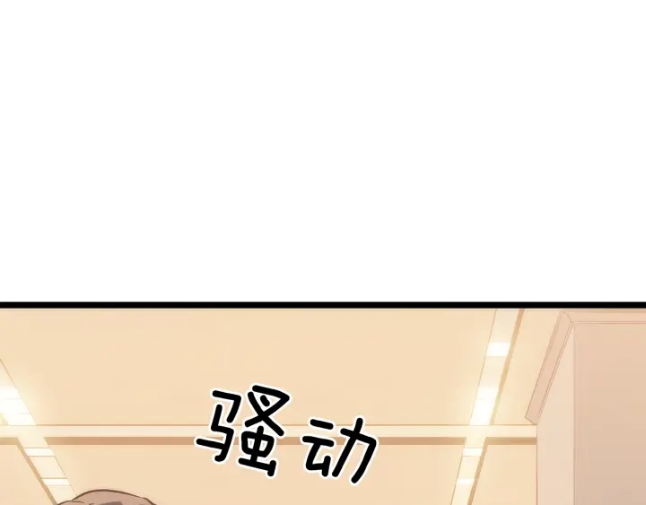 第148话 魔气215