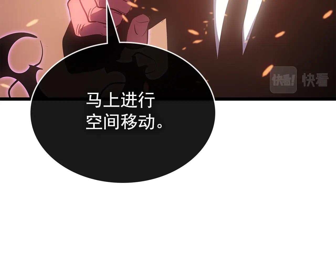 第169话 龙帝322