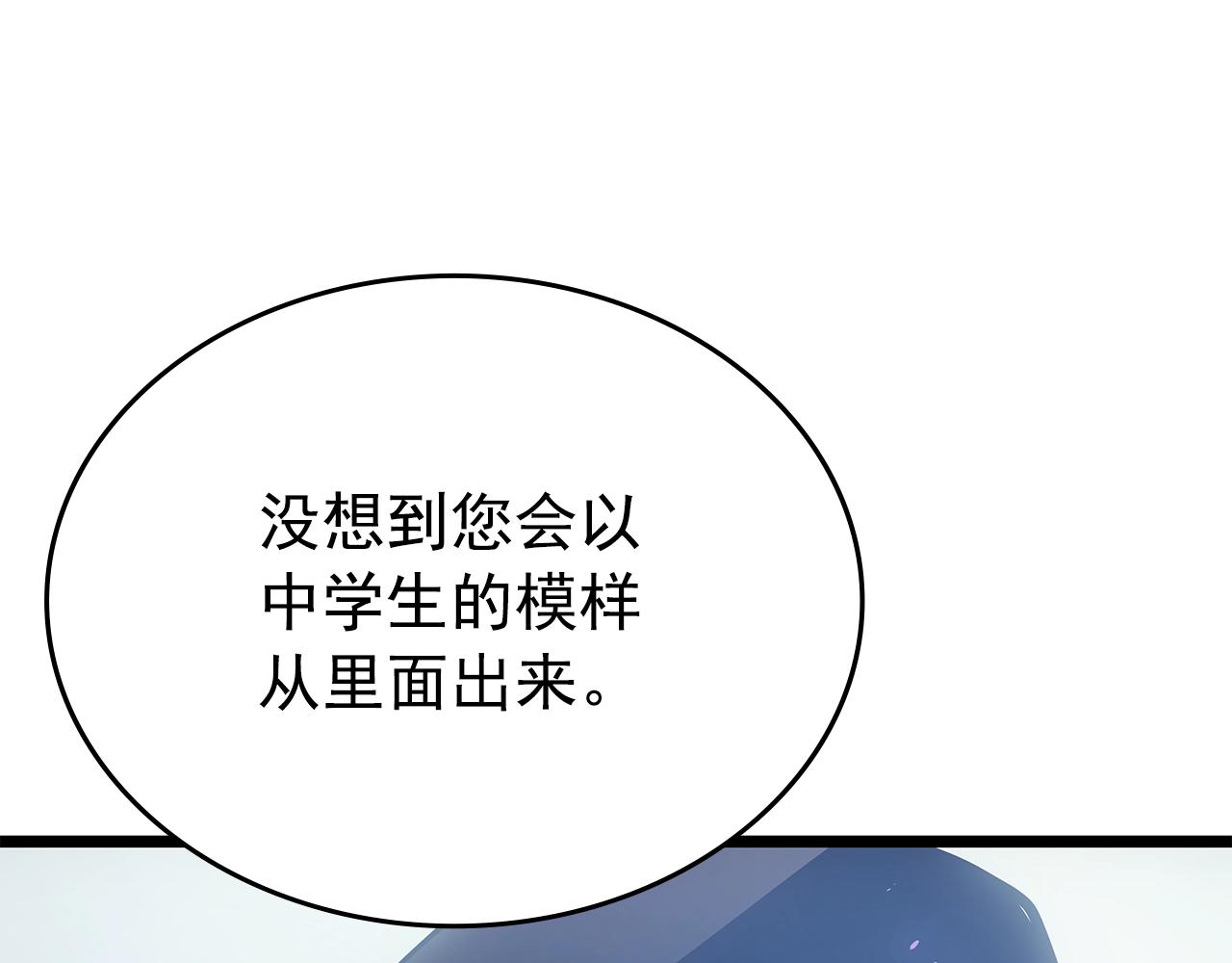 完结篇 留下来的理由44