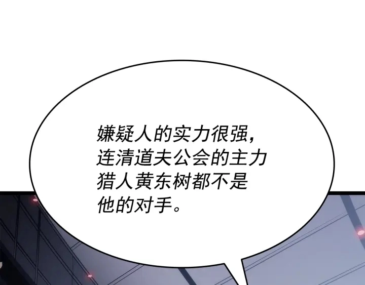 第148话 魔气114