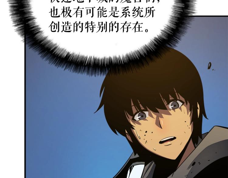 第14话 屠狼者28