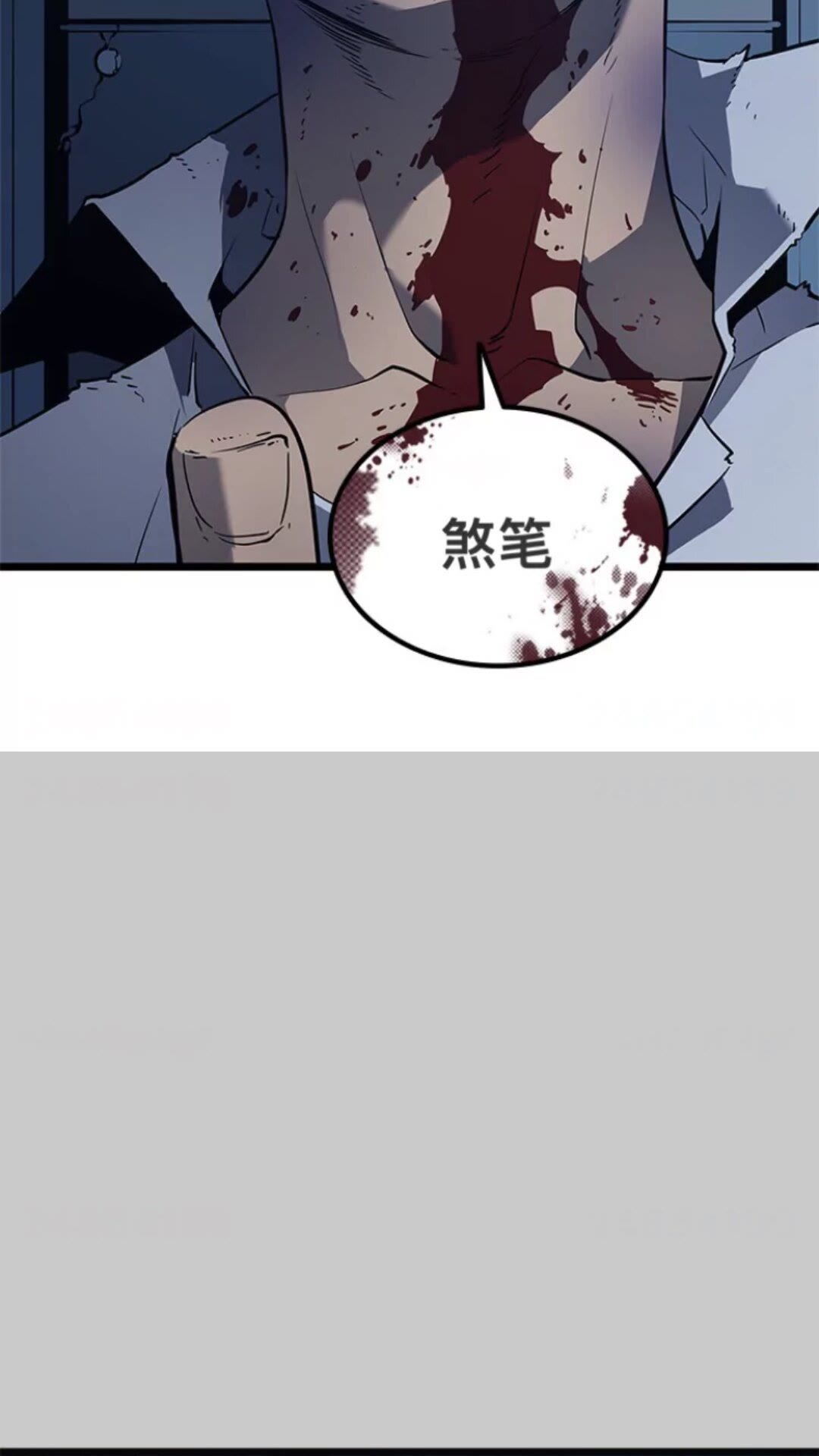 第145话 不可遏制的愤怒27