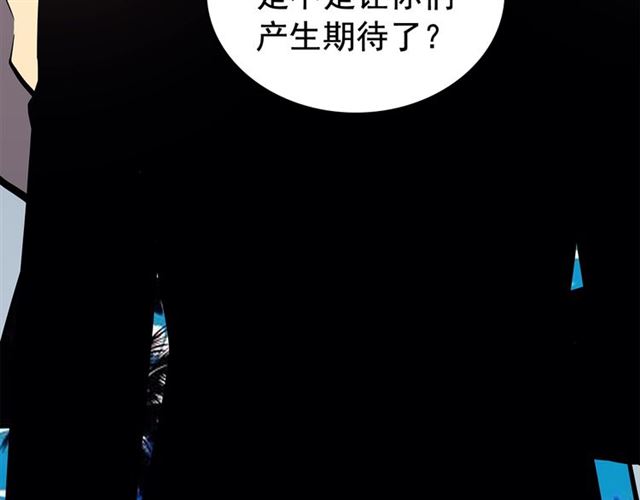 第84话 影子升级！95