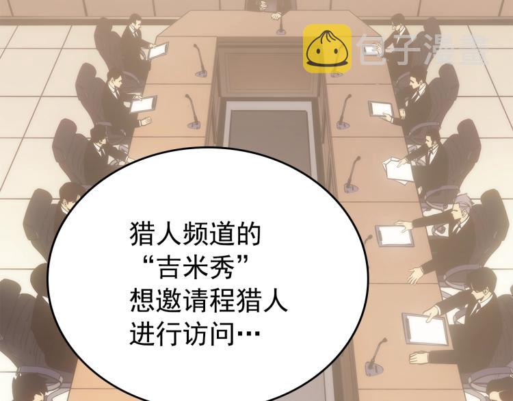 第167话 真正的战争110