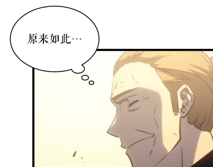 第155话 唯一的朋友69