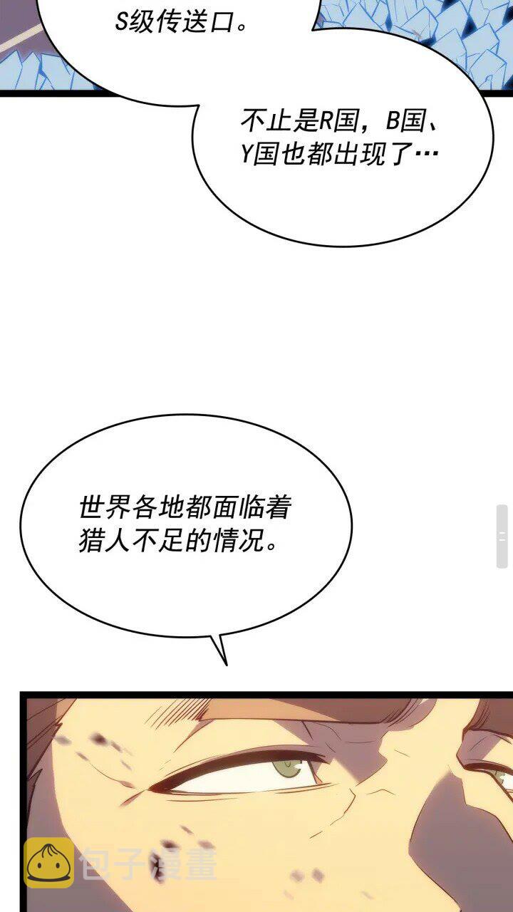 第131话 巨人之威65