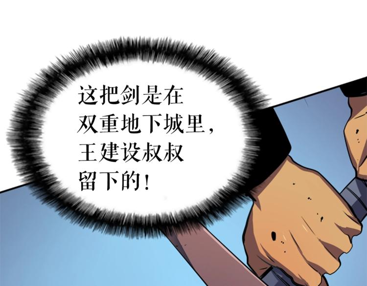 第13话 单人solo狼人136