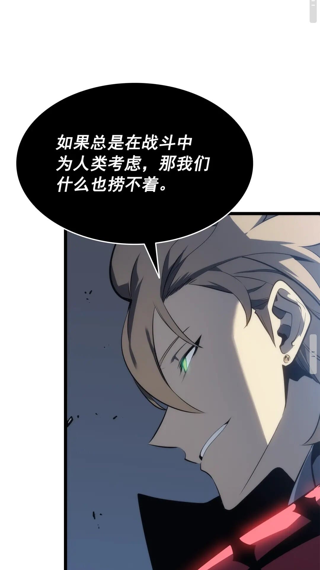 第140话 父亲的消息29