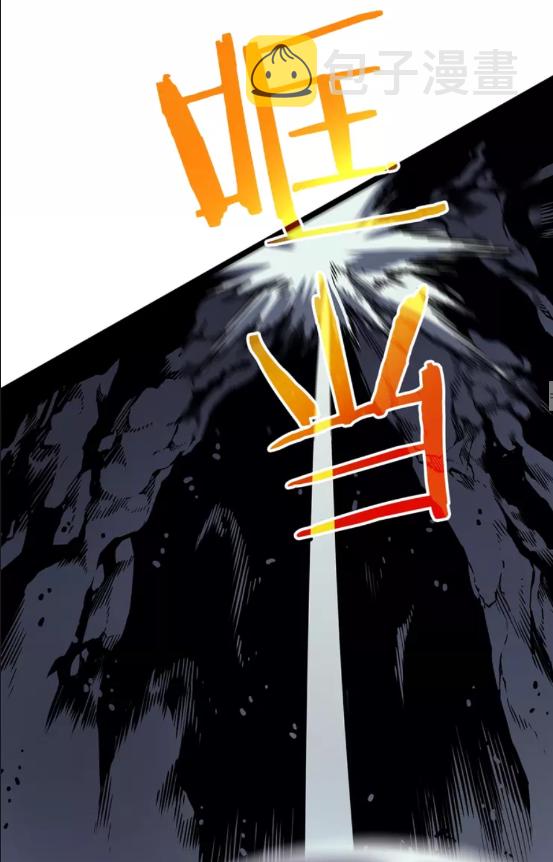 第69话 巨型兽人49