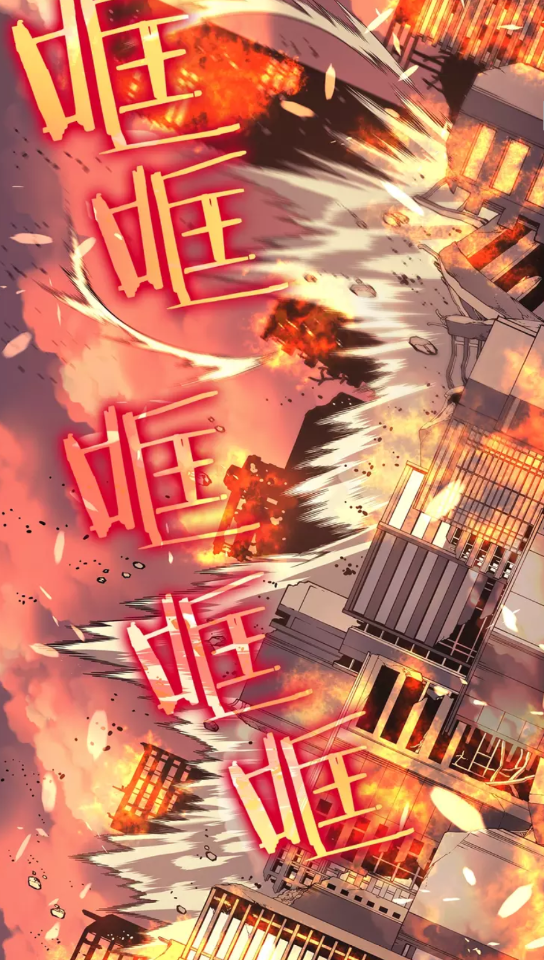 第59话 火神之死5